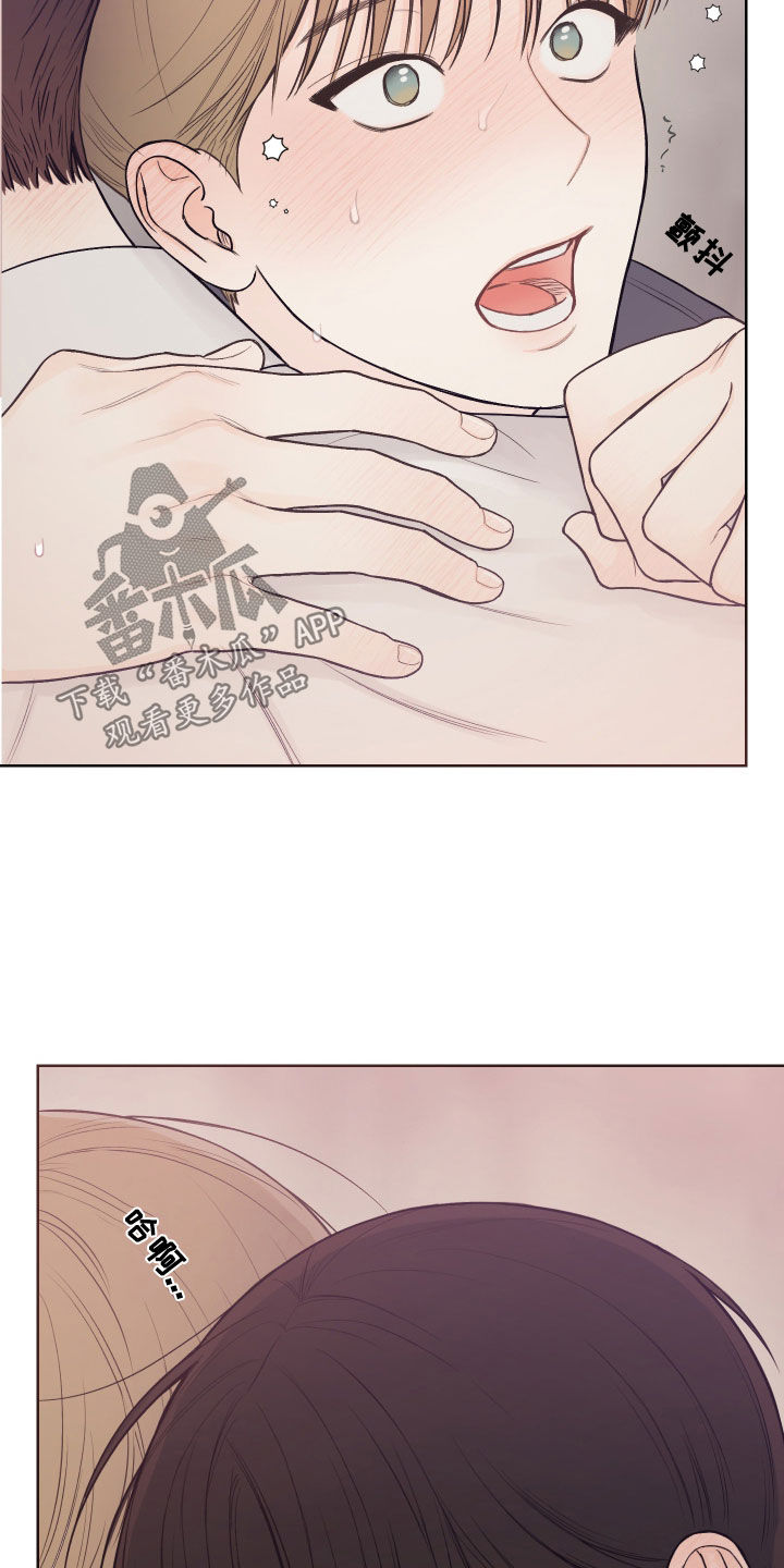 凛冬部落漫画,第86话1图