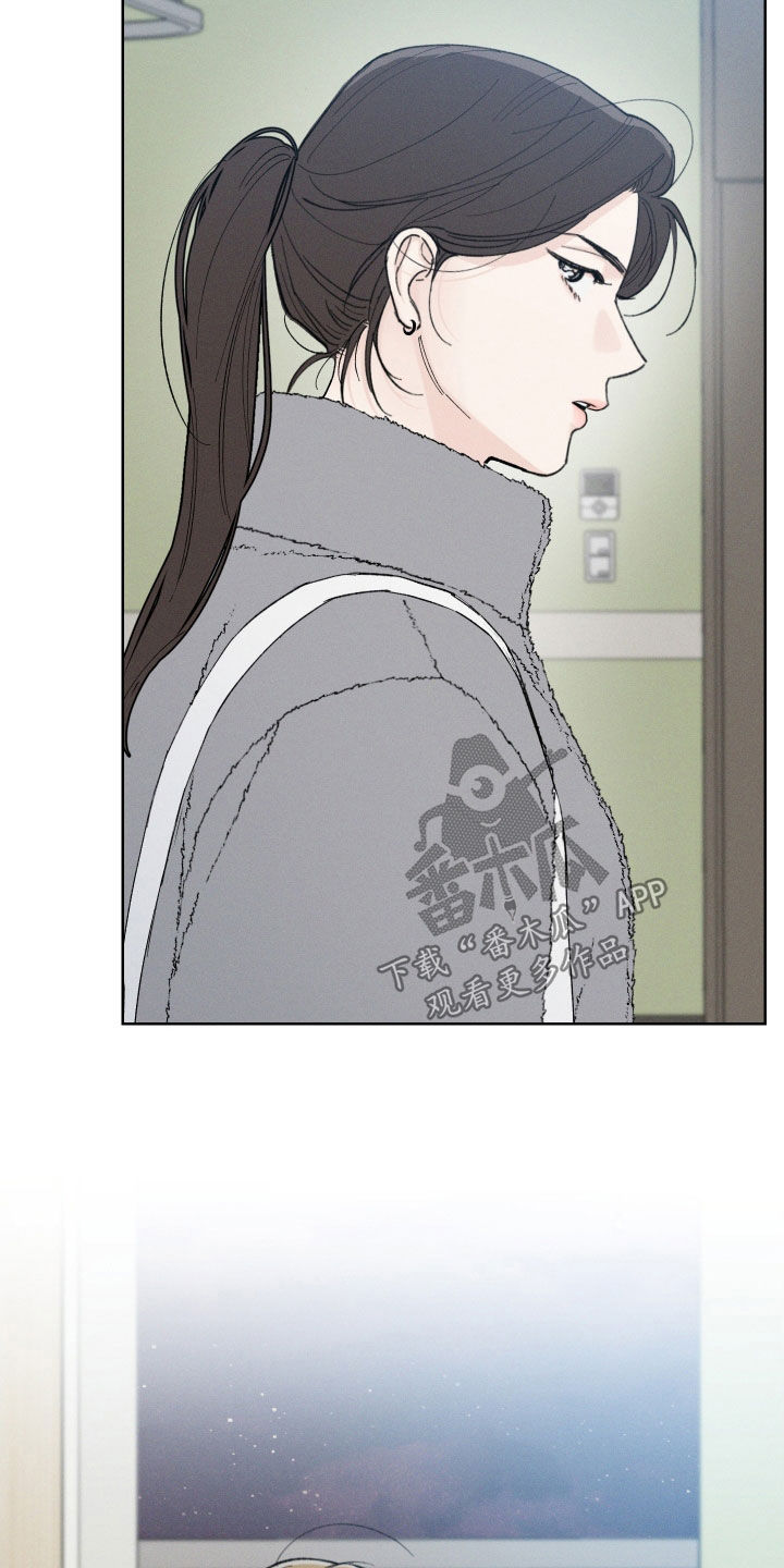 凛冬部落官网漫画,第101话1图