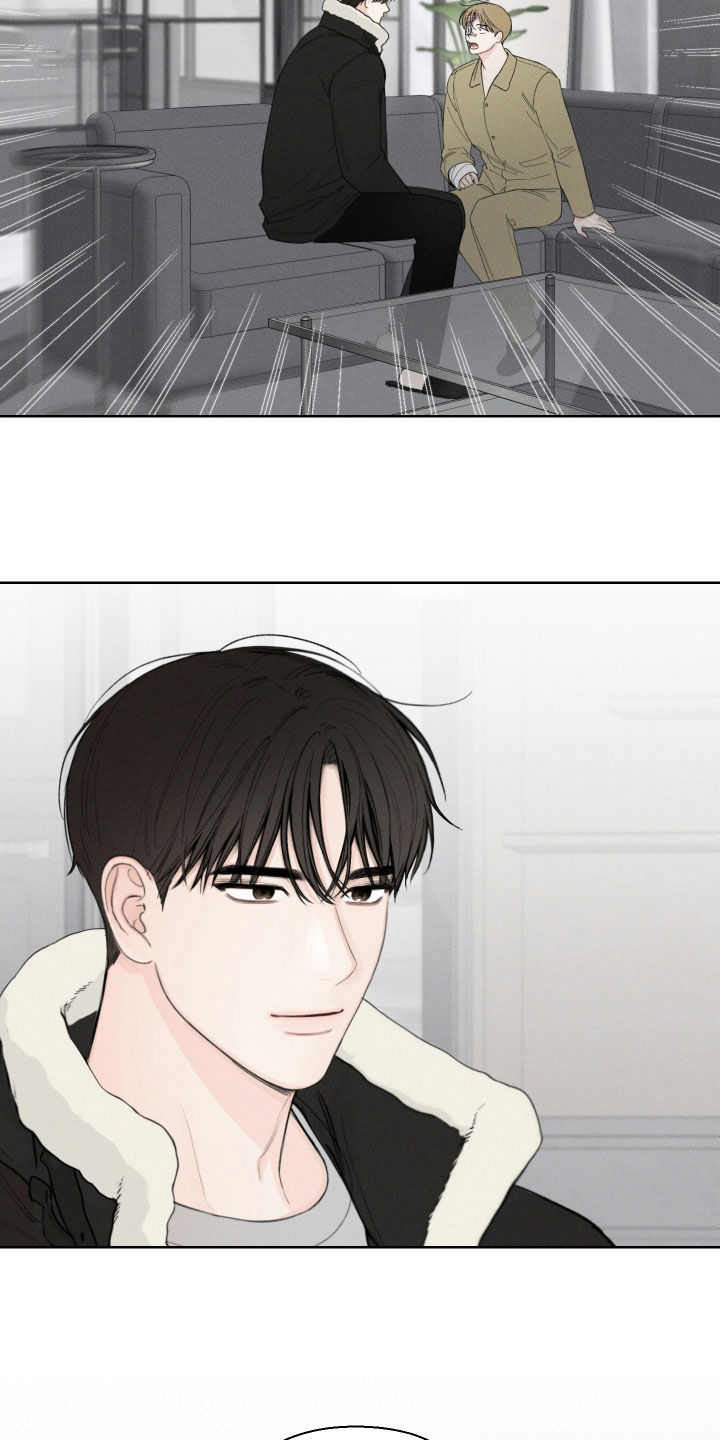 凛冬部落官网漫画,第113话2图