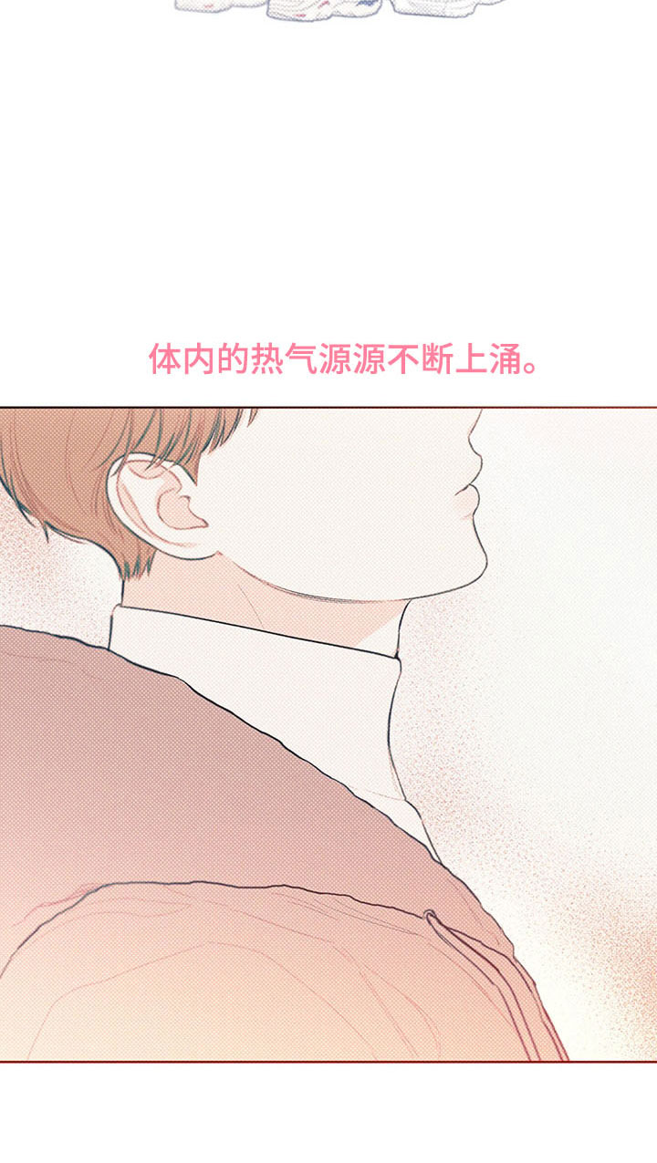 凛冬部落官网漫画,第16话1图
