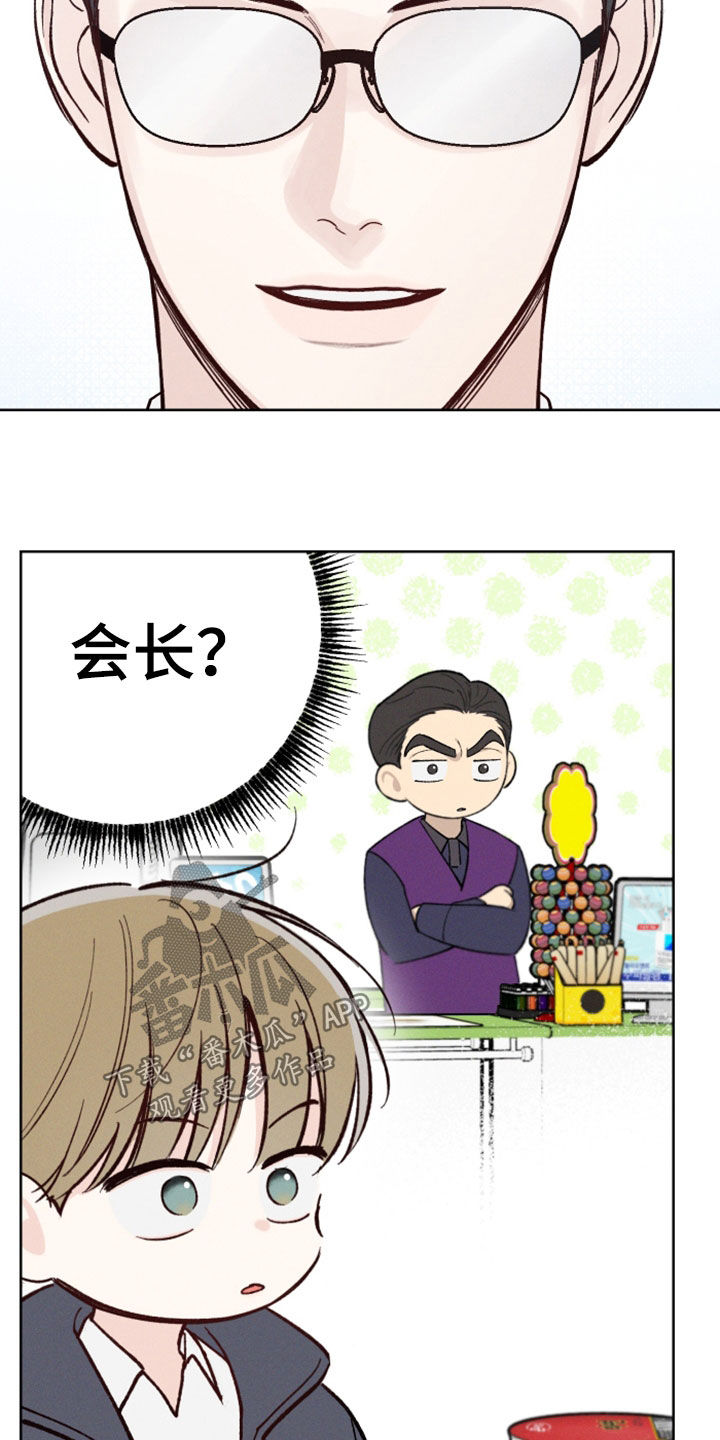 凛冬部落漫画,第48话2图