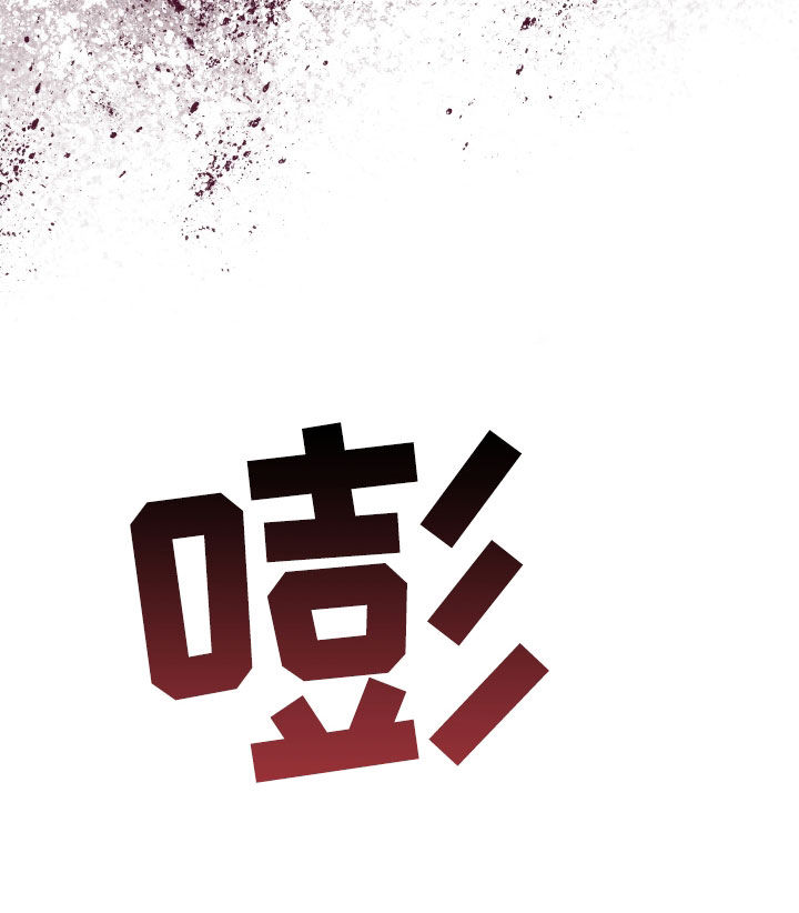 凛冬部落官网漫画,第66话1图