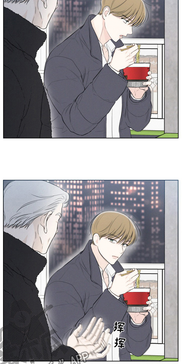 凛冬部落漫画,第36话2图
