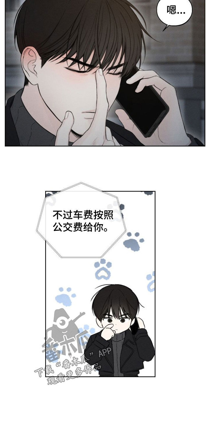 凛冬部落漫画,第80章：【第二季】焦躁不安2图