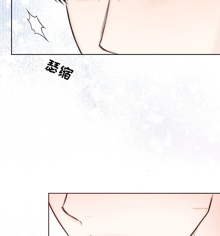 凛冬部落漫画,第86话1图