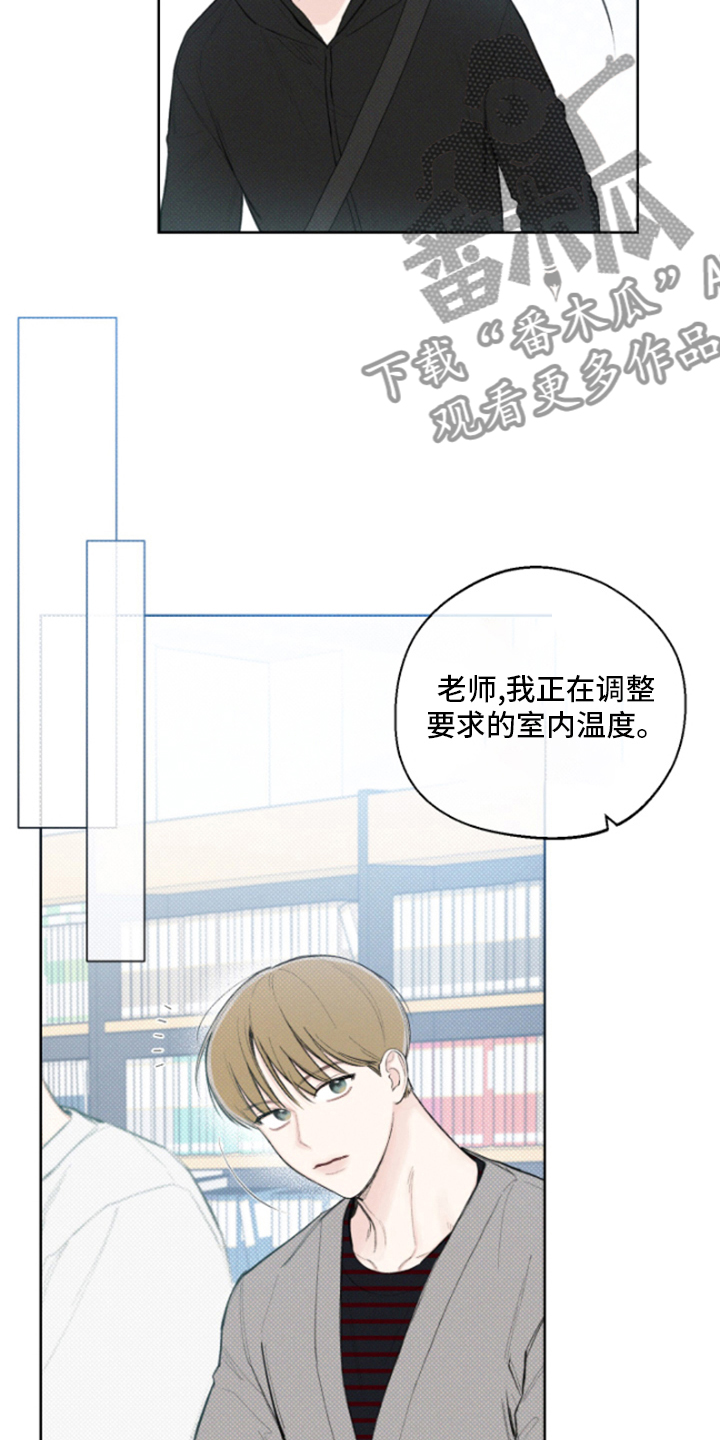 凛冬部落漫画,第21话2图