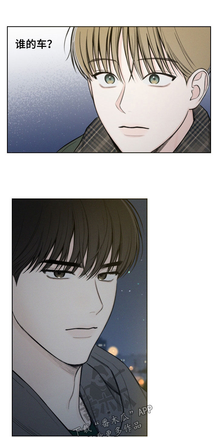凛冬部落漫画,第68话1图