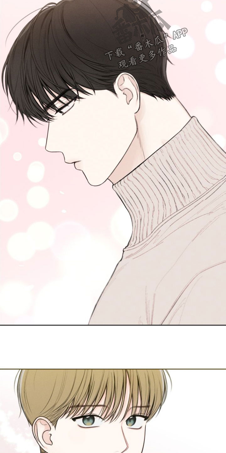 凛冬部落漫画,第41话2图