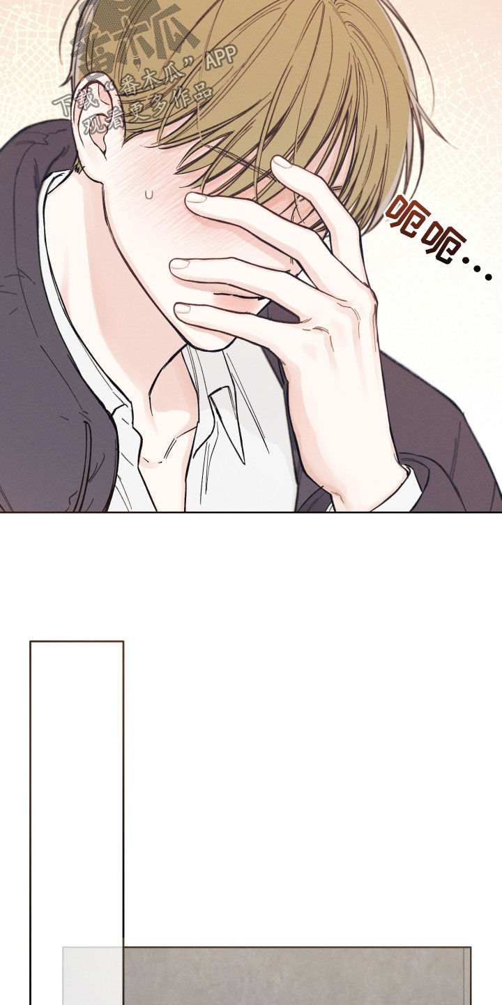 凛冬部落官网漫画,第51话2图