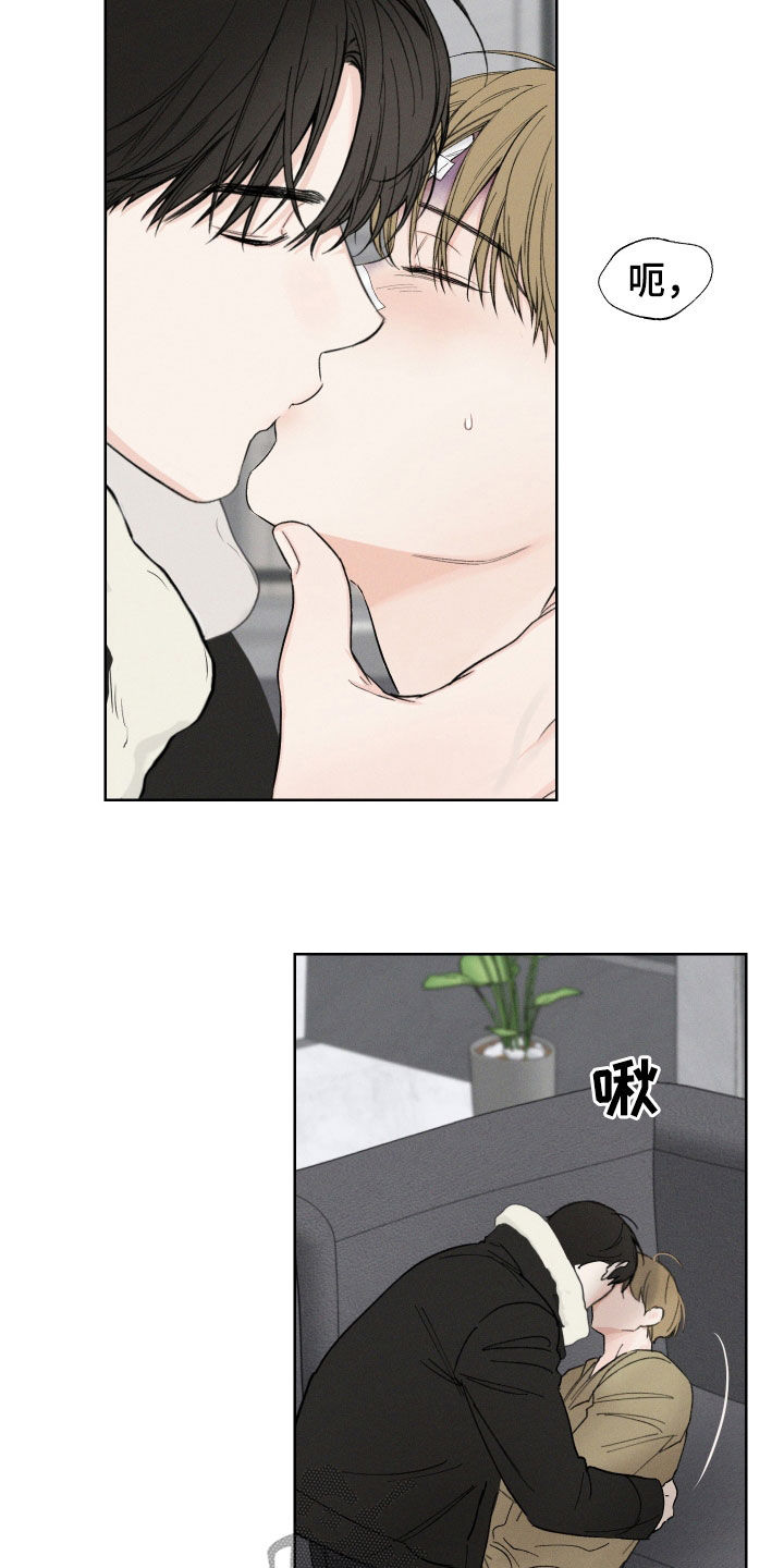 凛冬部落官网漫画,第114话1图