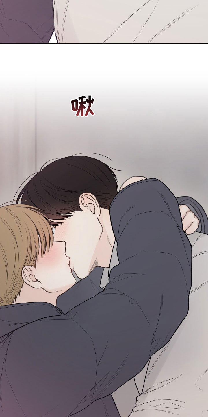 凛冬部落漫画,第86话2图