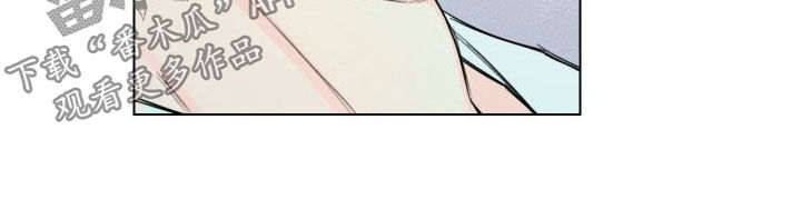 凛冬部落漫画,第79话2图