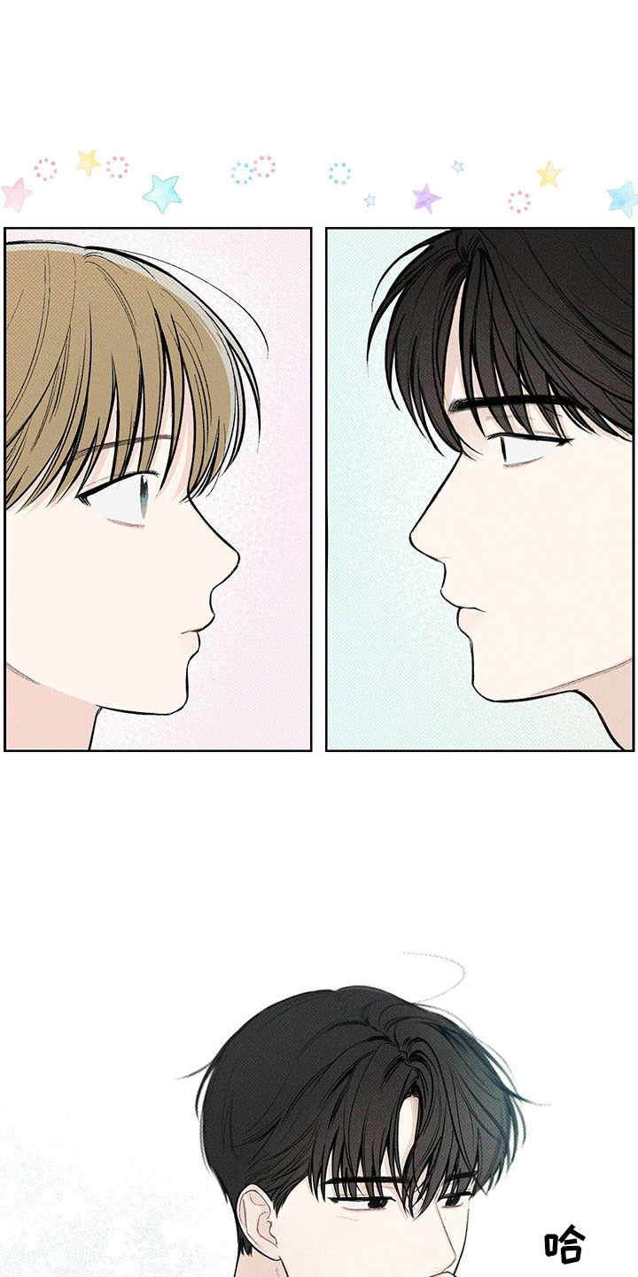 凛冬部落漫画,第14话1图