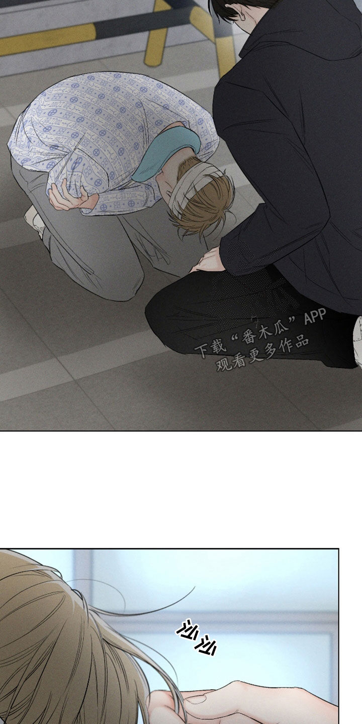凛冬部落漫画,第107话1图