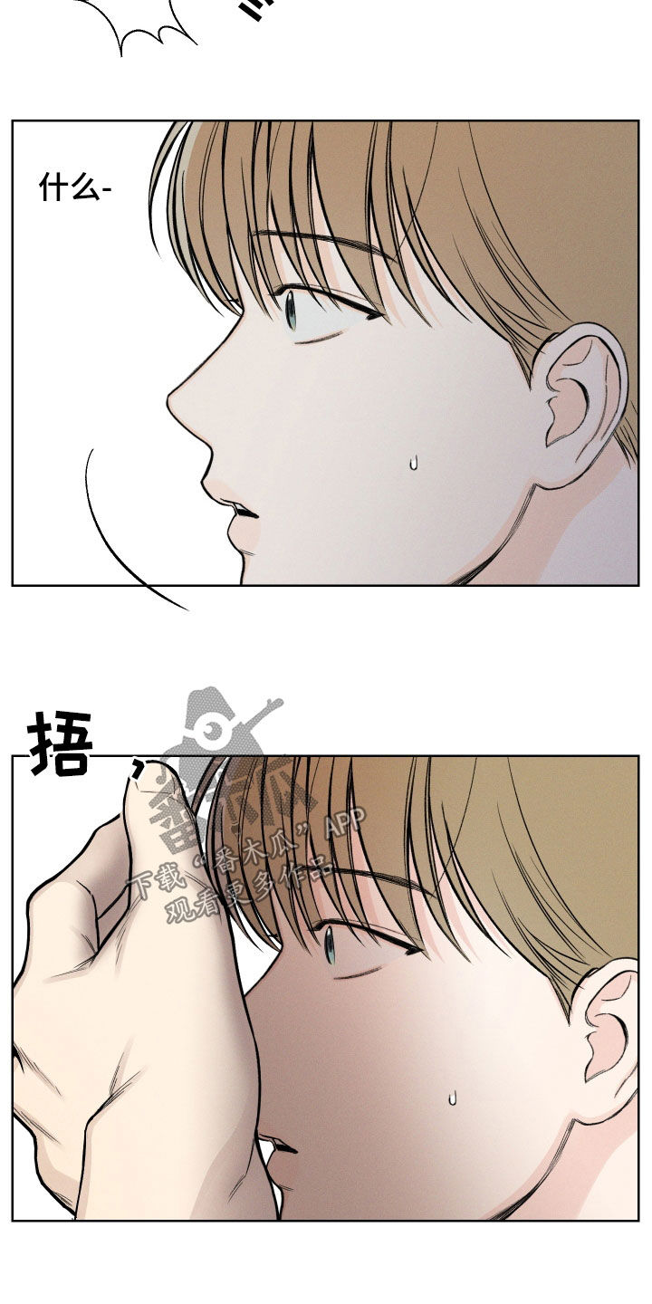 凛冬部落官网漫画,第66话1图
