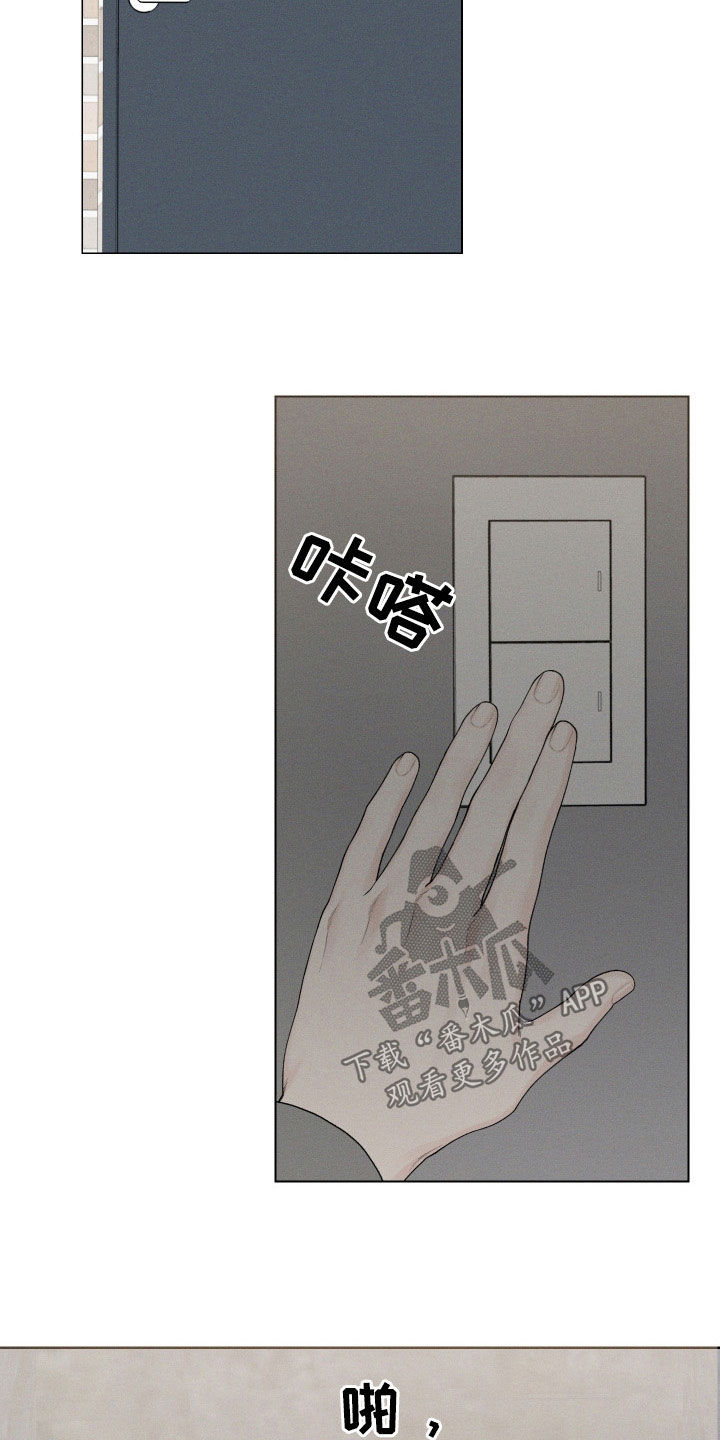 凛冬部落漫画,第46话2图