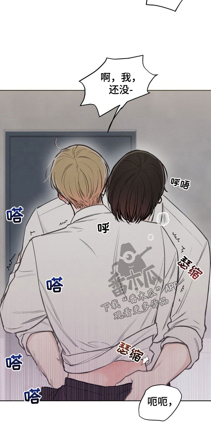 凛冬部落漫画,第54话1图