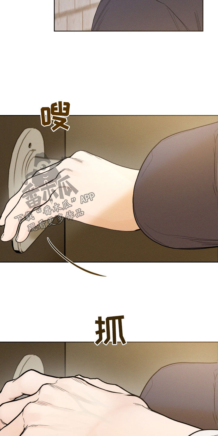 凛冬部落漫画,第85话2图
