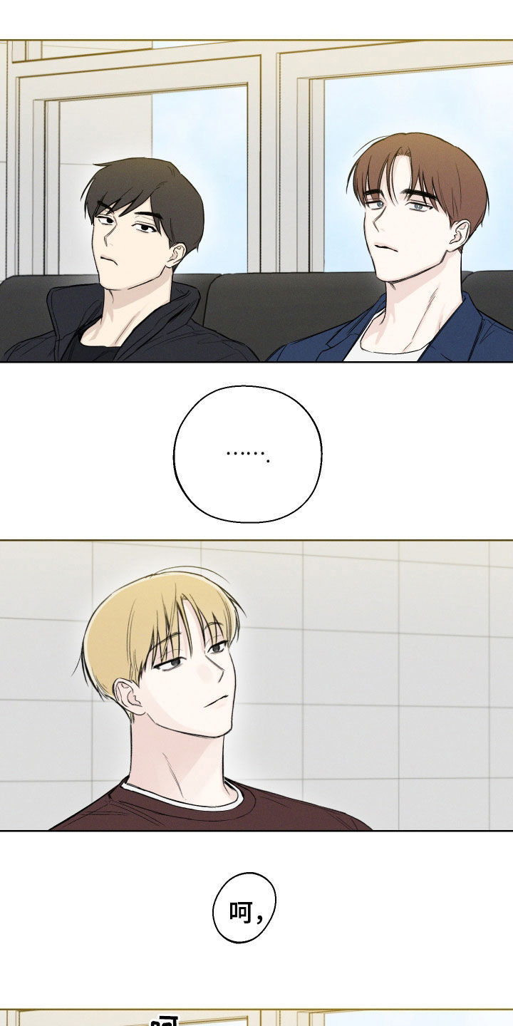 凛冬部落漫画,第57话2图