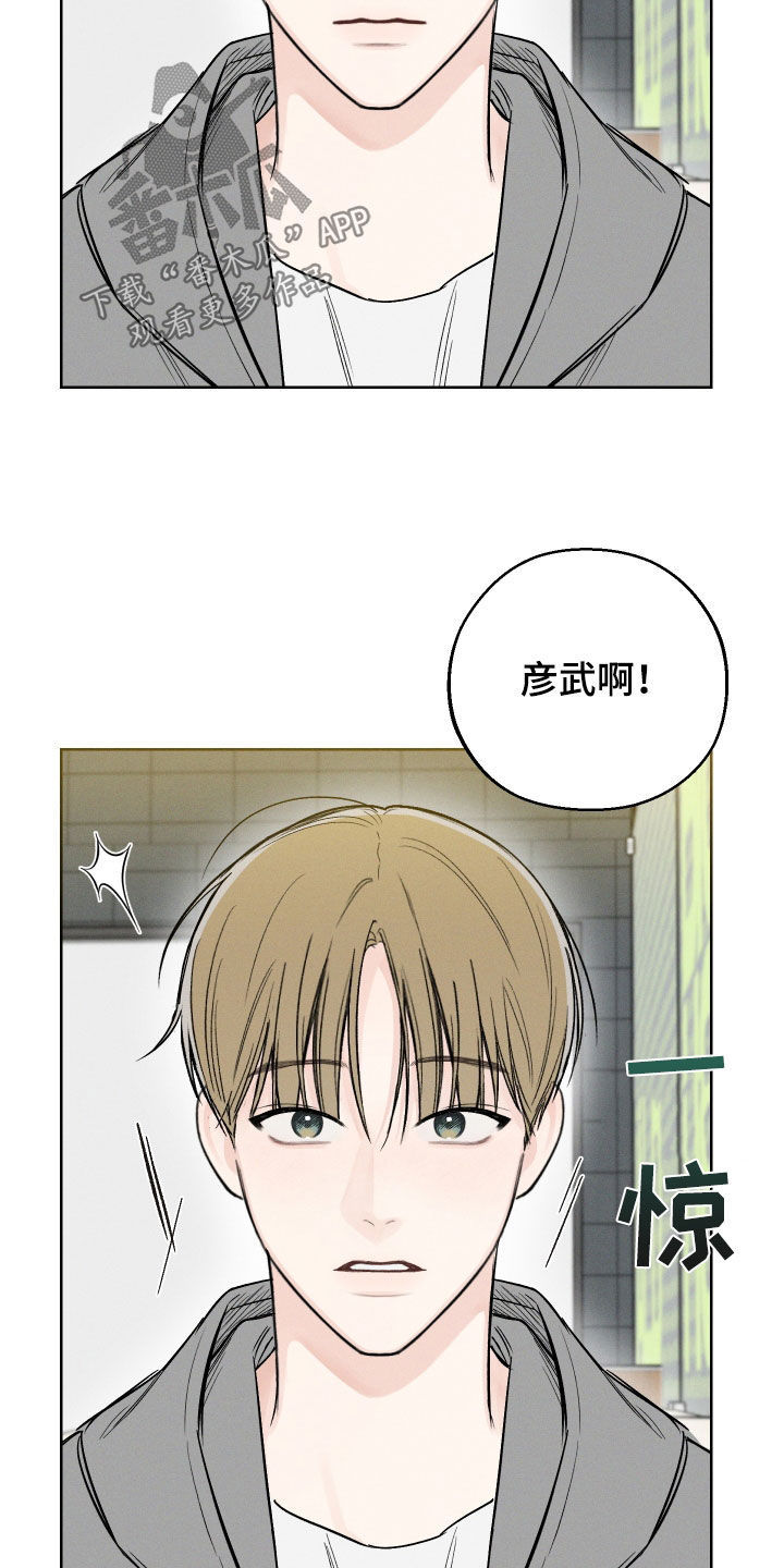 凛冬部落官网漫画,第57话2图