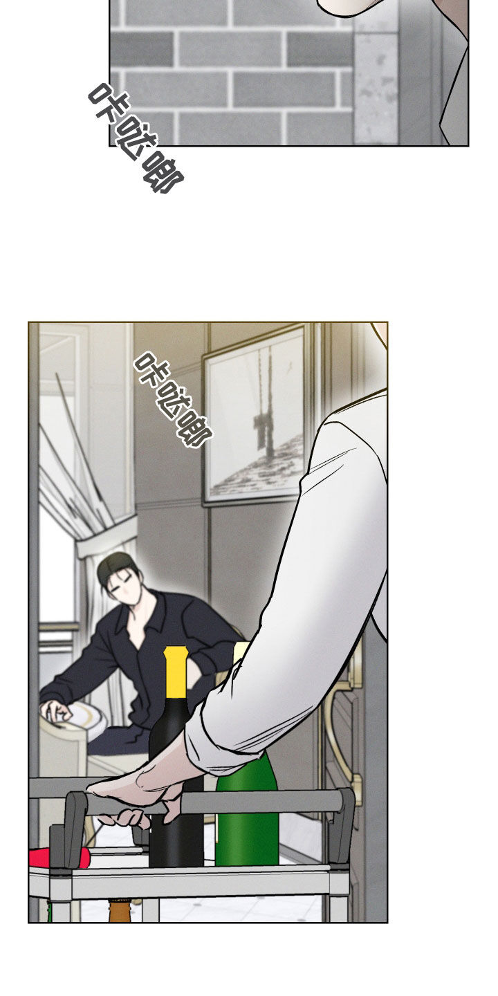 凛冬部落官网漫画,第64话1图