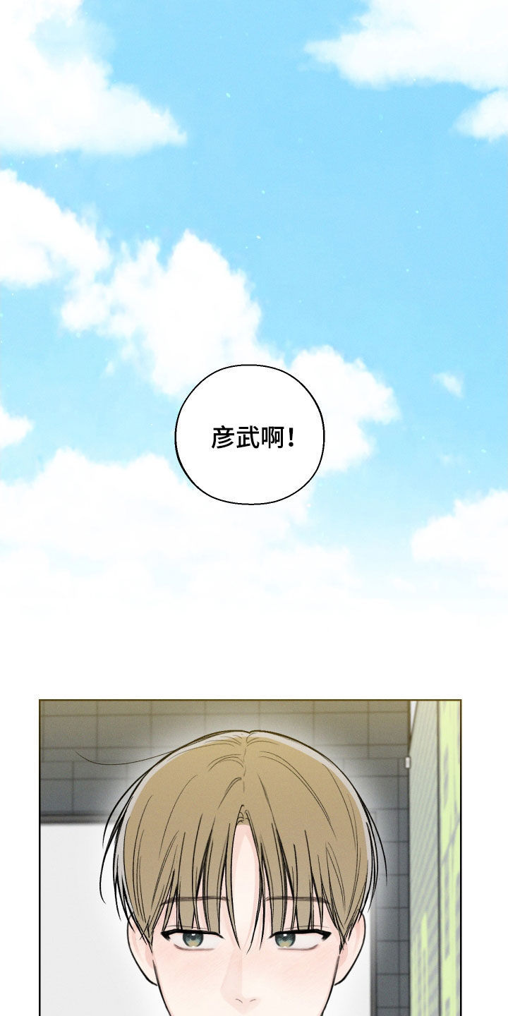 凛冬部落官网漫画,第57话1图