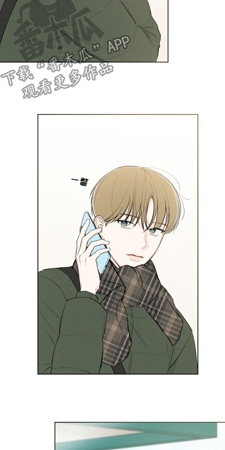 凛冬部落漫画,第25话2图