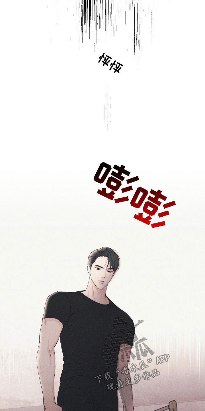 凛冬部落官网漫画,第104话2图