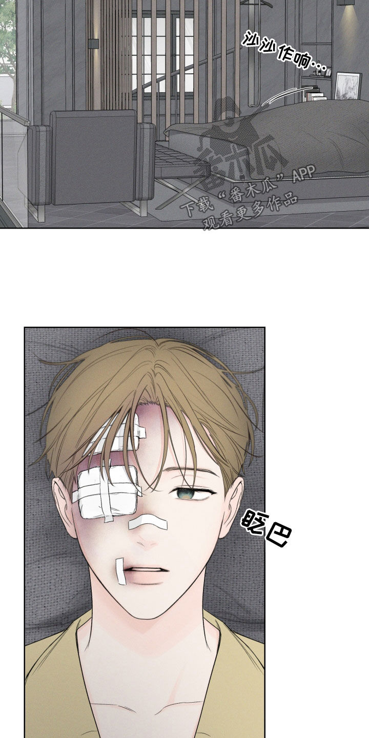 凛冬部落官网漫画,第109话1图