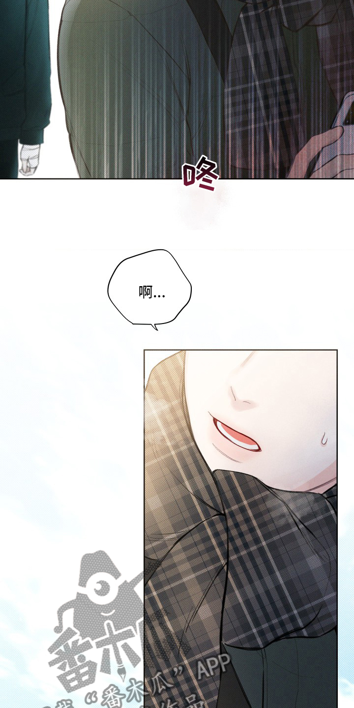 凛冬部落漫画,第25话1图