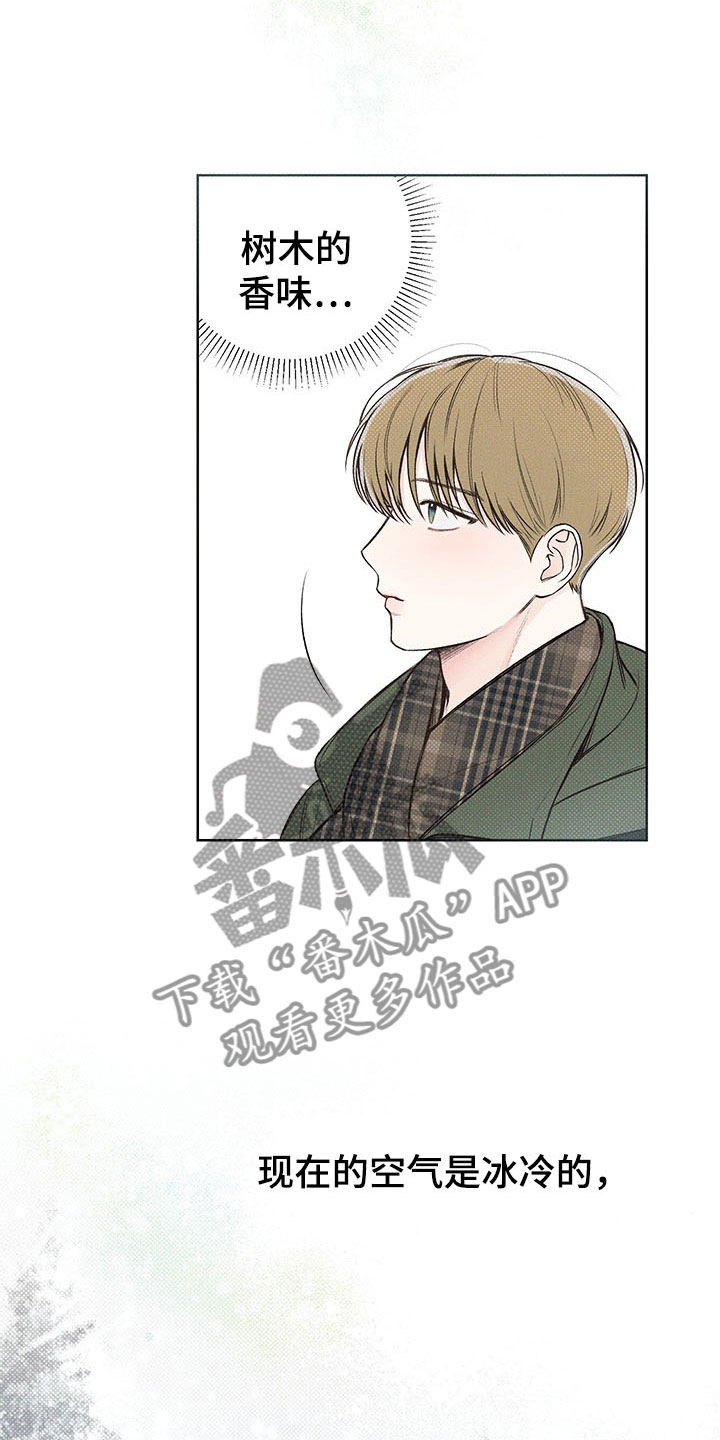 凛冬部落漫画,第10话1图