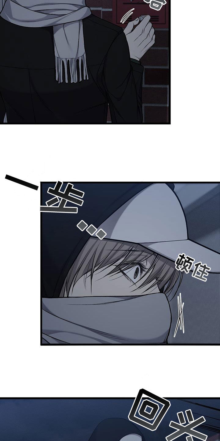 野蛮的提议漫画,第89话2图