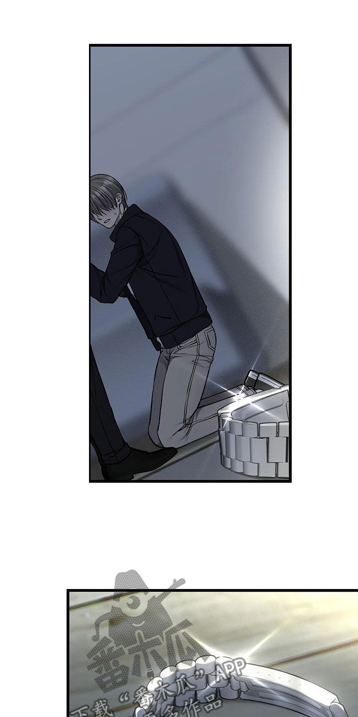 野蛮的提议漫画,第97话1图