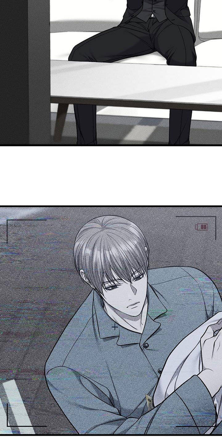 野蛮的提议漫画,第81话2图