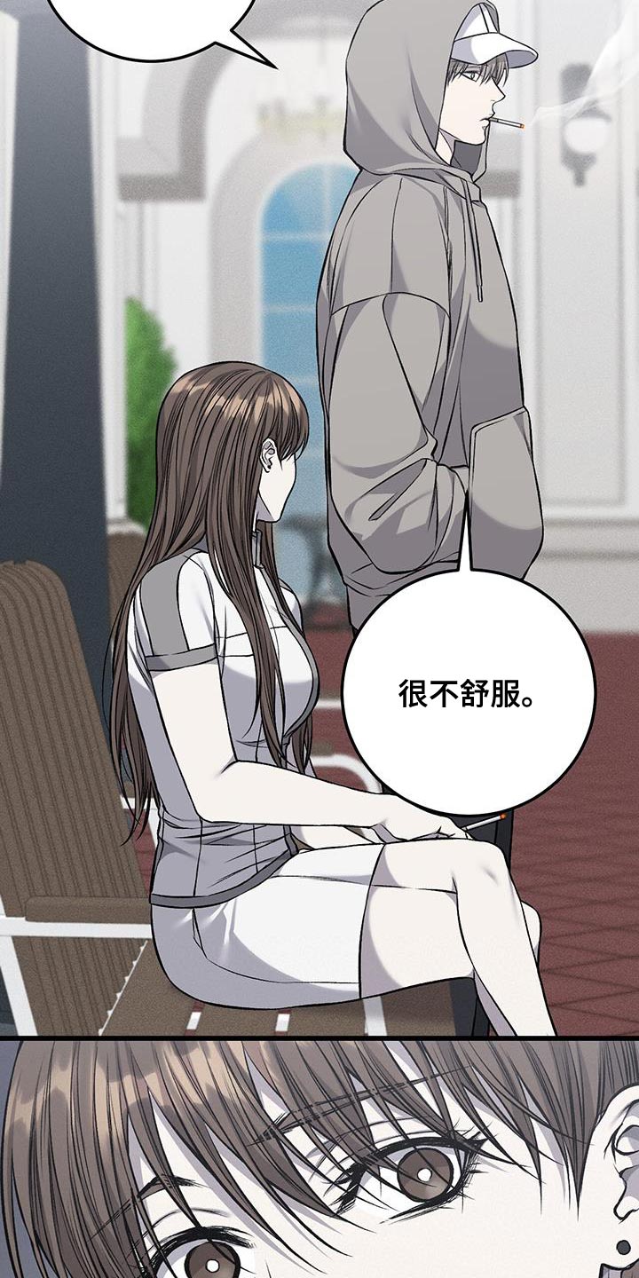 野蛮的提议漫画,第46话2图