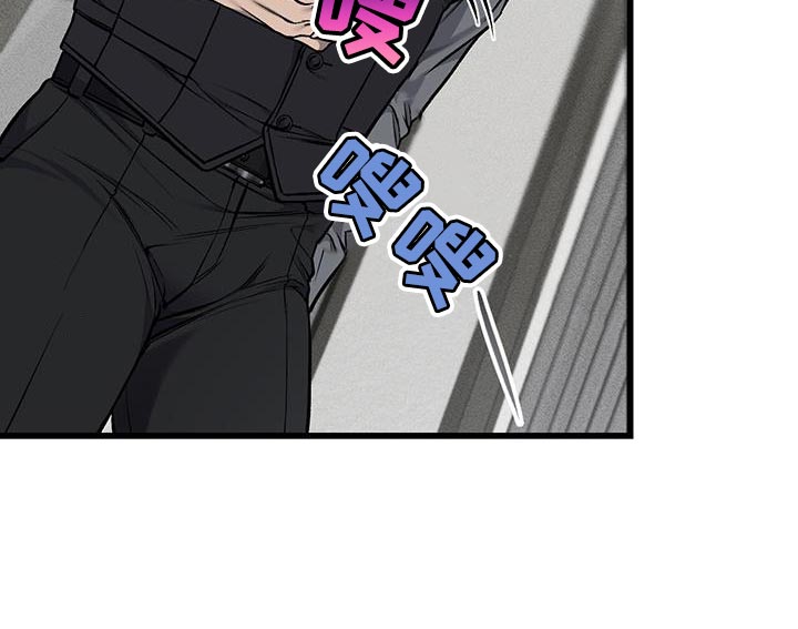 他一见我就摇尾巴免费漫画漫画,第45话1图