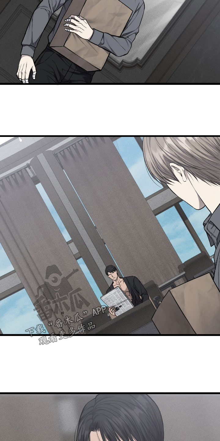 野蛮的提议漫画,第107话2图