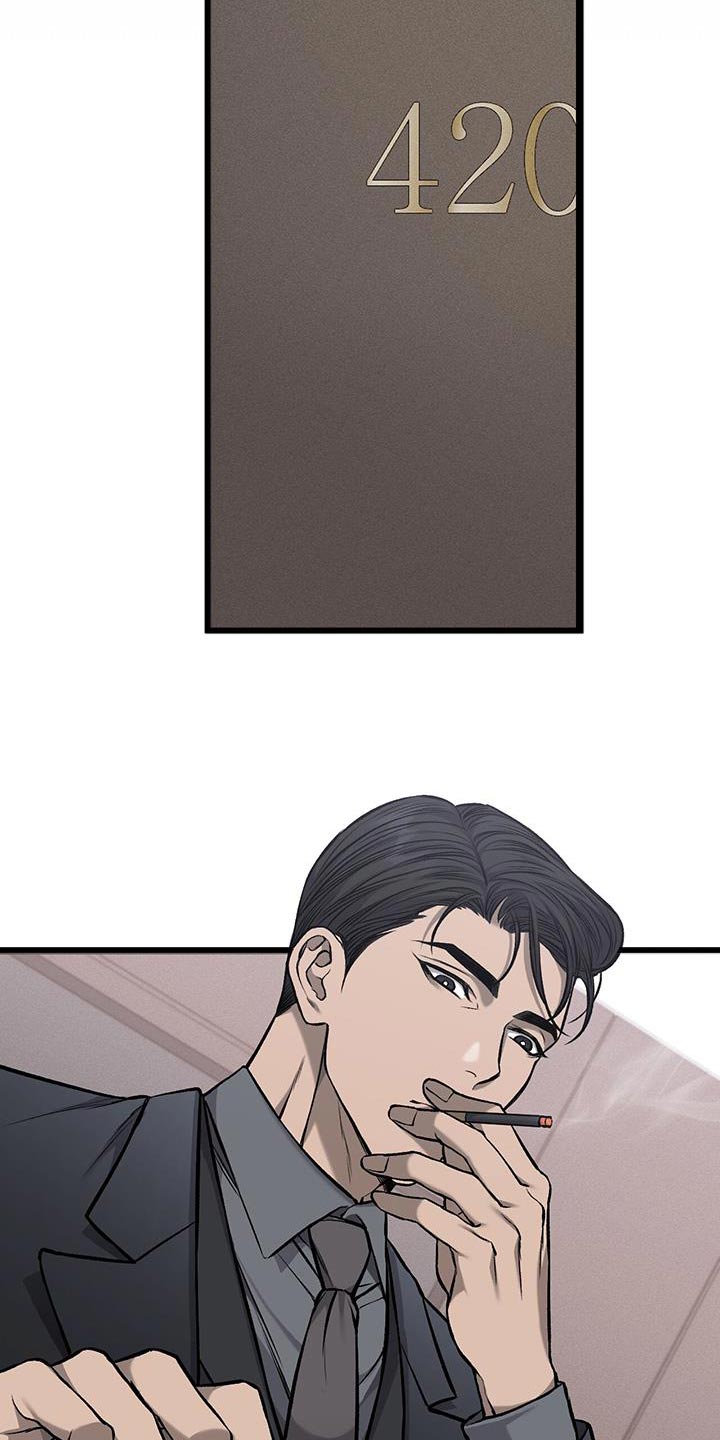 他一见我就摇尾巴免费漫画漫画,第40话1图