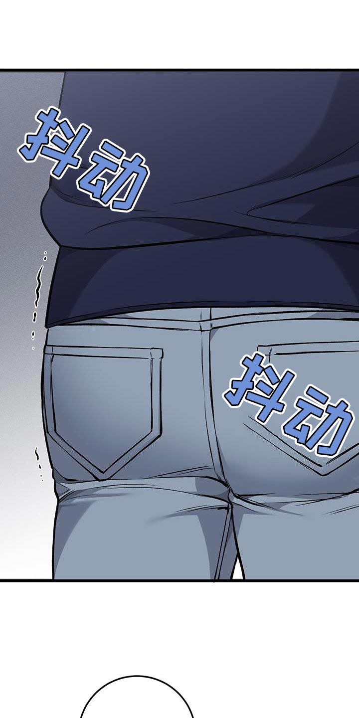 肮脏的提议无删减在线观看免费版漫画,第40话1图