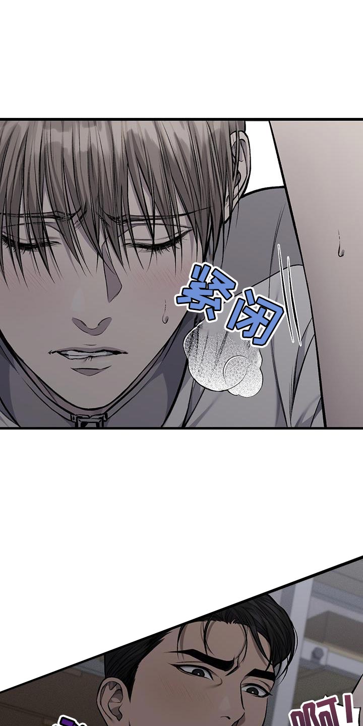 肮脏的提议英文漫画,第49话1图