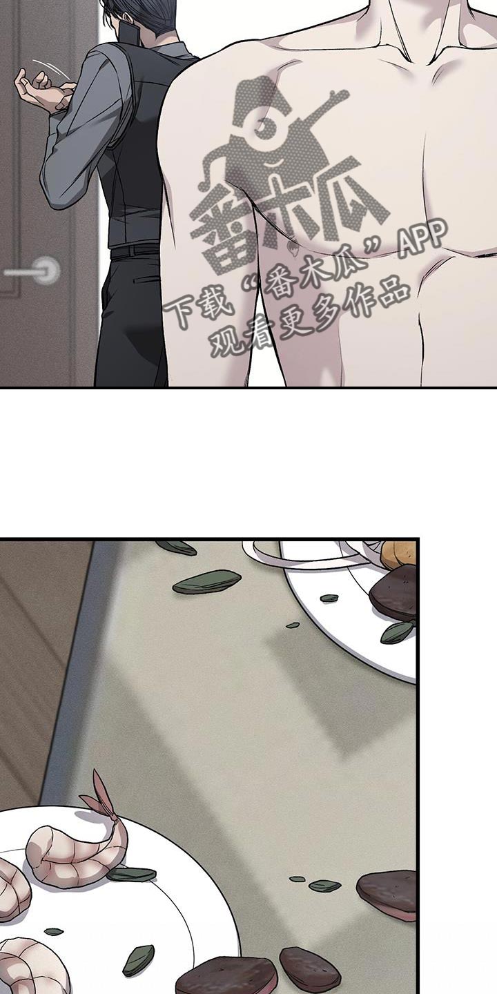 野蛮的提议漫画,第32话2图