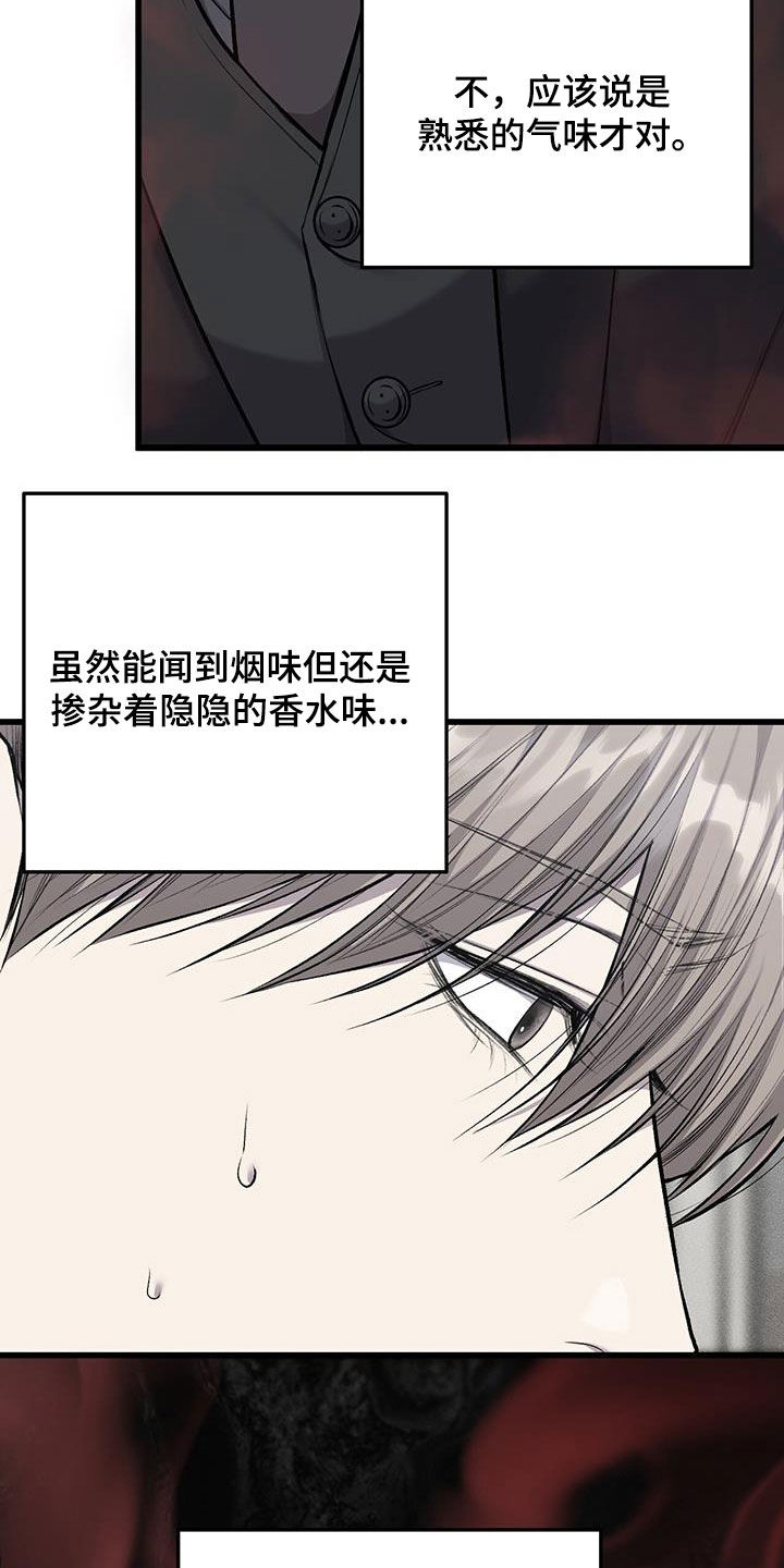 虫虫漫画免费观看动漫免费漫画,第76话1图