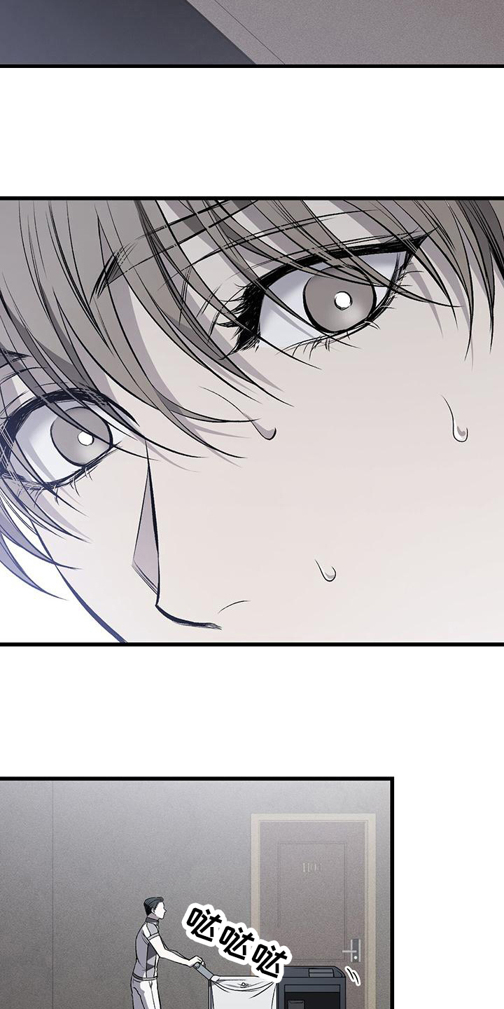 肮脏的提议韩文翻译漫画,第13话1图