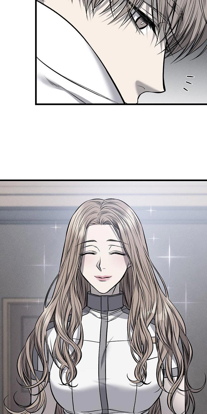 野蛮的提议漫画,第29话2图