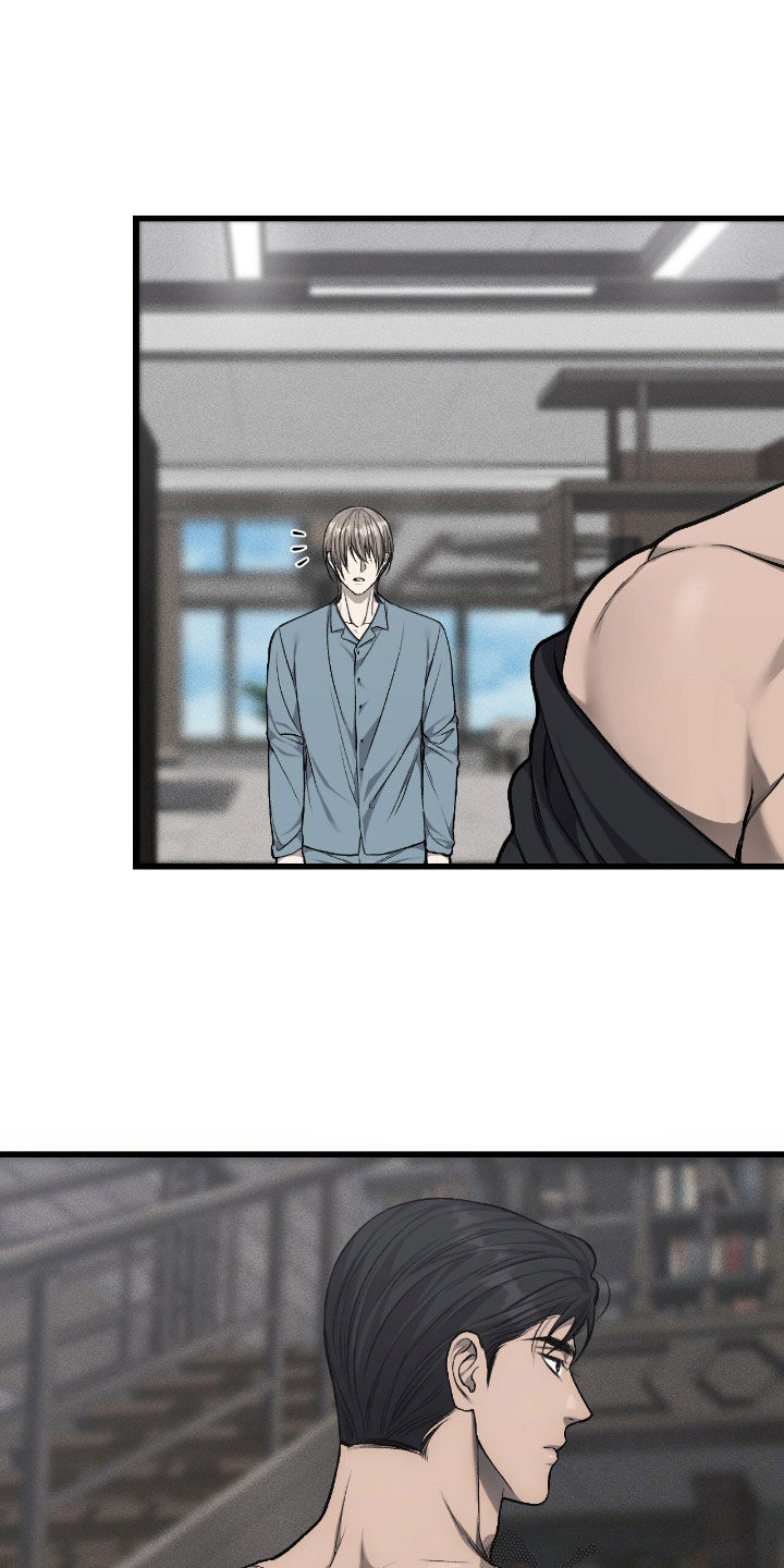 肮脏的提议韩文翻译漫画,第104话2图