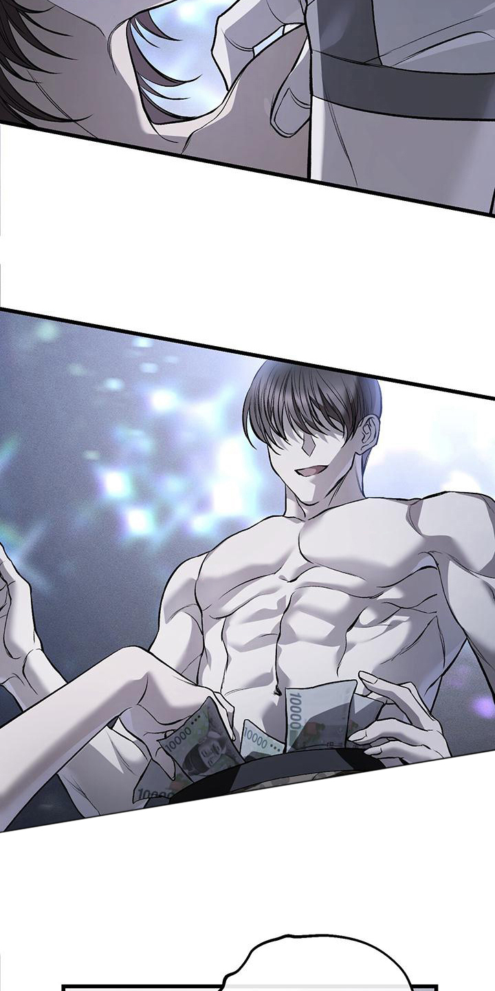 野蛮的提议漫画,第17话2图