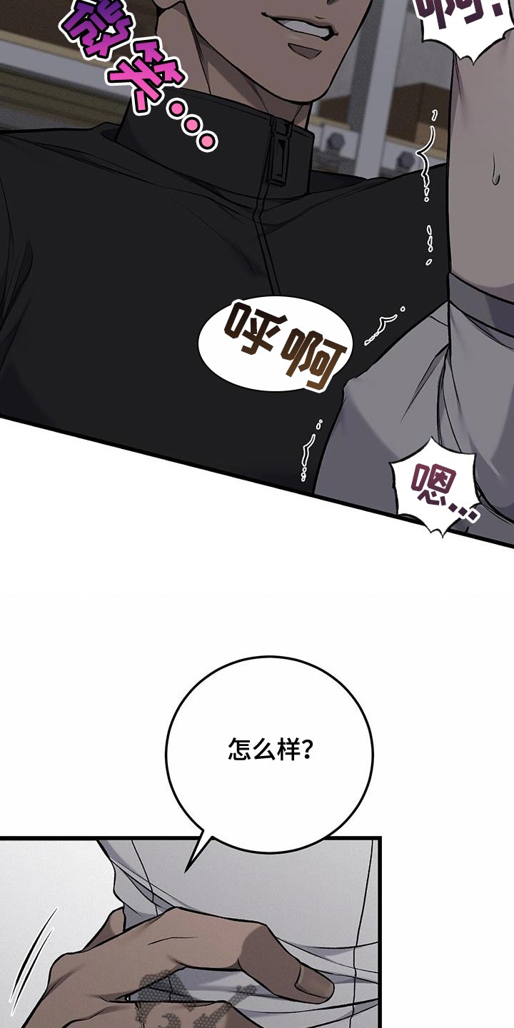 肮脏的提议英文漫画,第49话2图