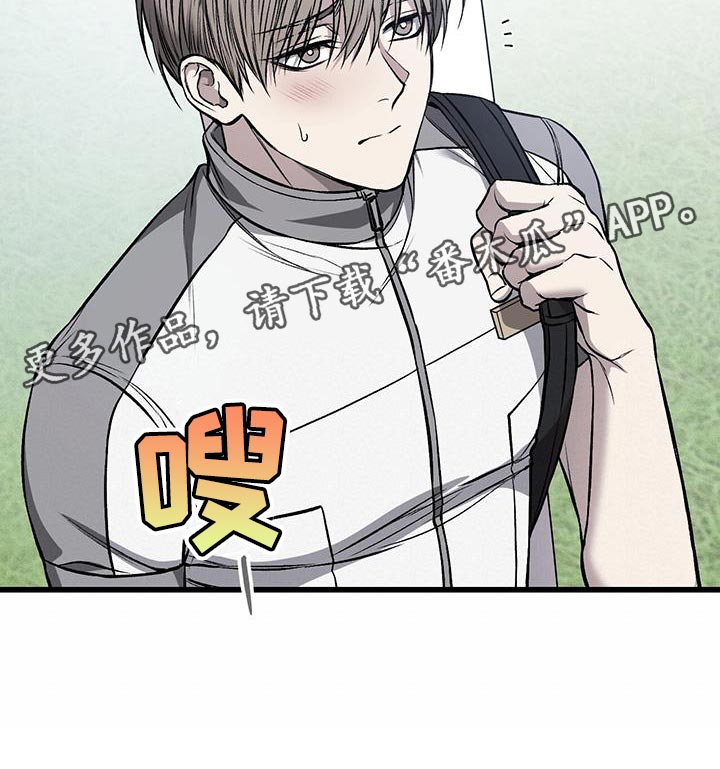 野蛮的提议漫画,第34话1图