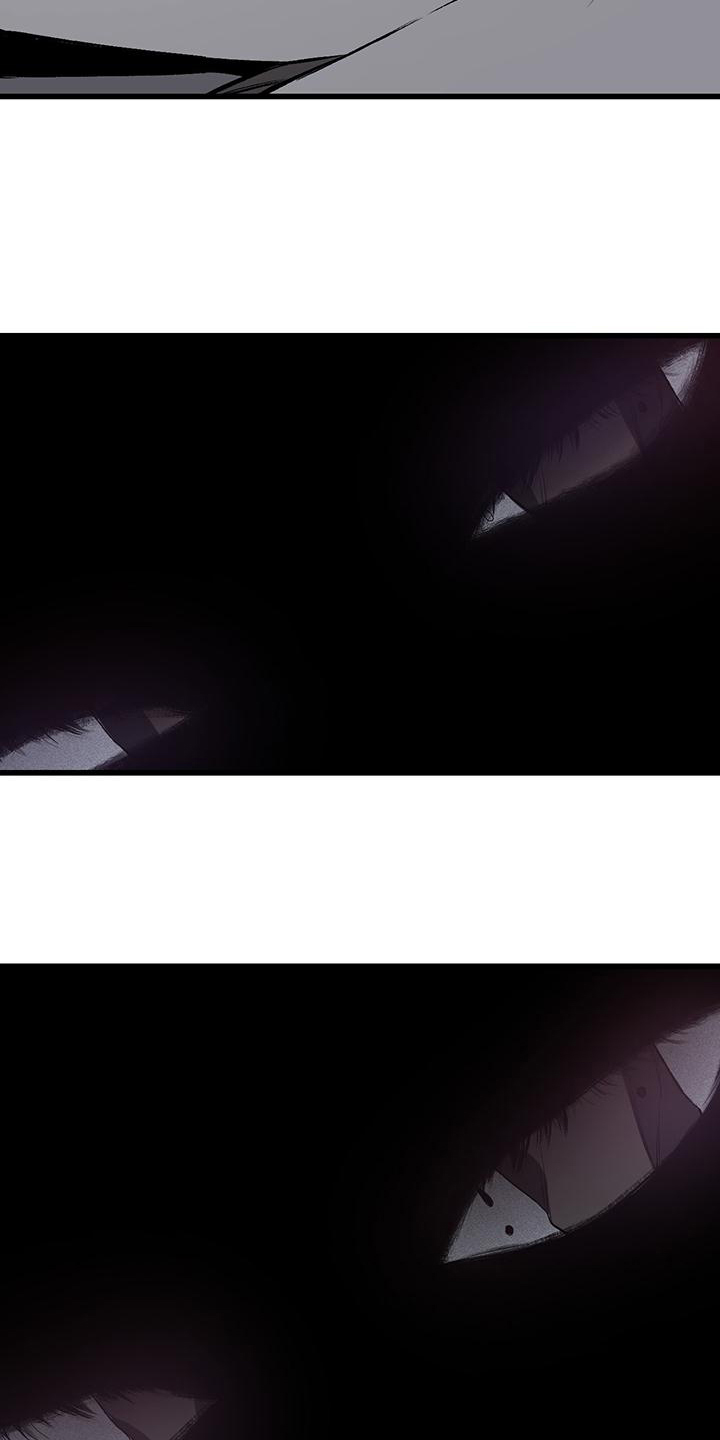 野蛮的提议漫画,第3话1图