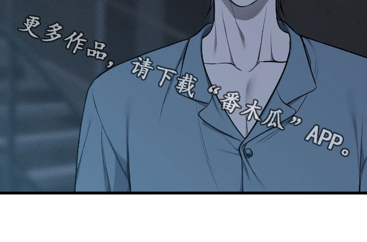 野蛮的提议漫画,第100话1图